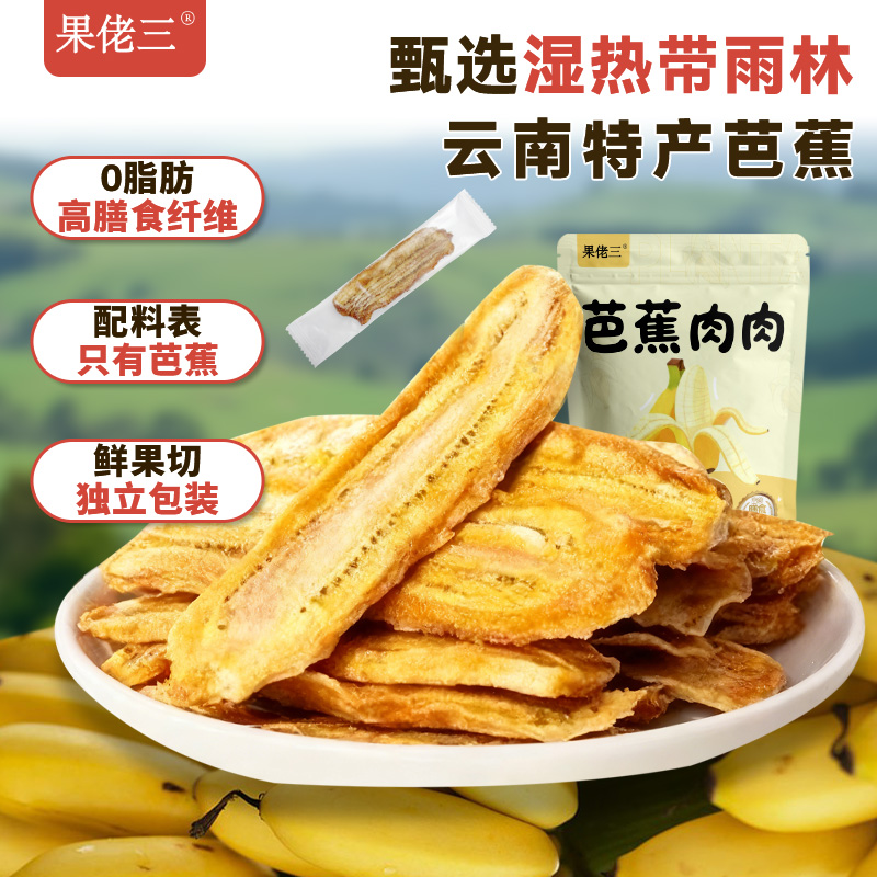 ˫ɰŽСʳ100gԭζǾˮʳƷװ