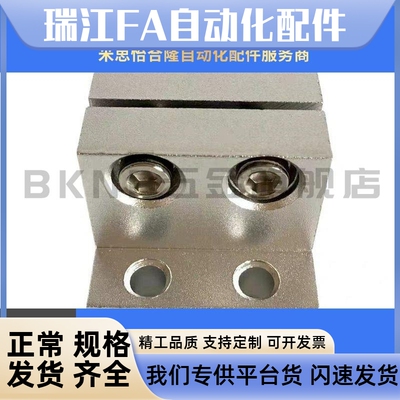 底座用方形支架RCJ02 RCJ11-D12-D15-D20-D25-D30-D35-D40-D50