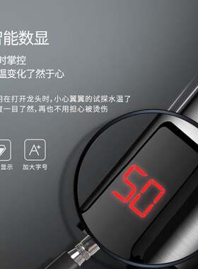 5ZW厨房不锈钢电热水龙头即热式家用感应水龙头水槽电加热速热小