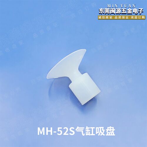 工业真空强力吸盘SMC施迈茨真空陶瓷罐制罐吸盘DP-52S气缸吸盘