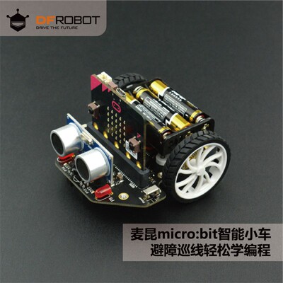 麦昆4.0scratch编程智能小车micro:bit教育遥控机器人图形化micro