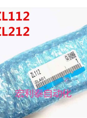 特价全新多级真空发生器 ZL112 ZL212  ZL112-G ZL212-G