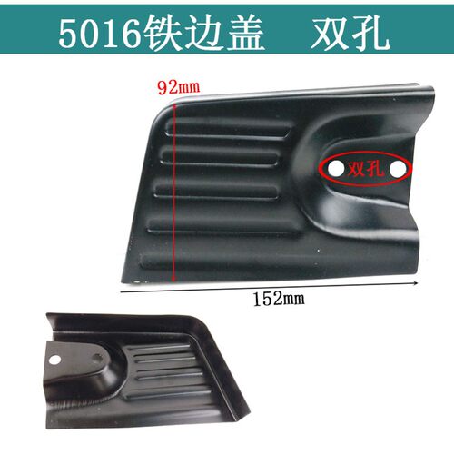 5016/6018电链锯调节器405电锯边盖链条导板外壳免调节工具通用