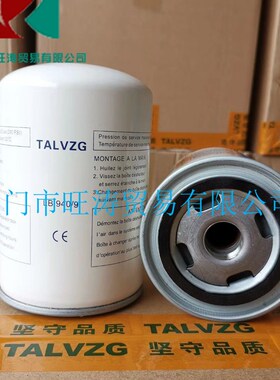 红五环7.5KW/10HP空压机外置油分芯LB940/2LB962LB13145LB1374LB1