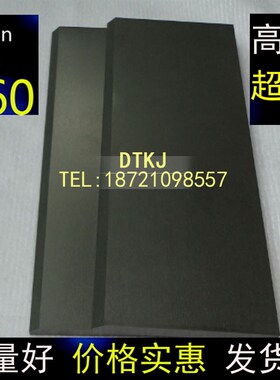 供应高优质进口真空泵刮片 5*65*355 型号VT250 贝克进口泵碳片