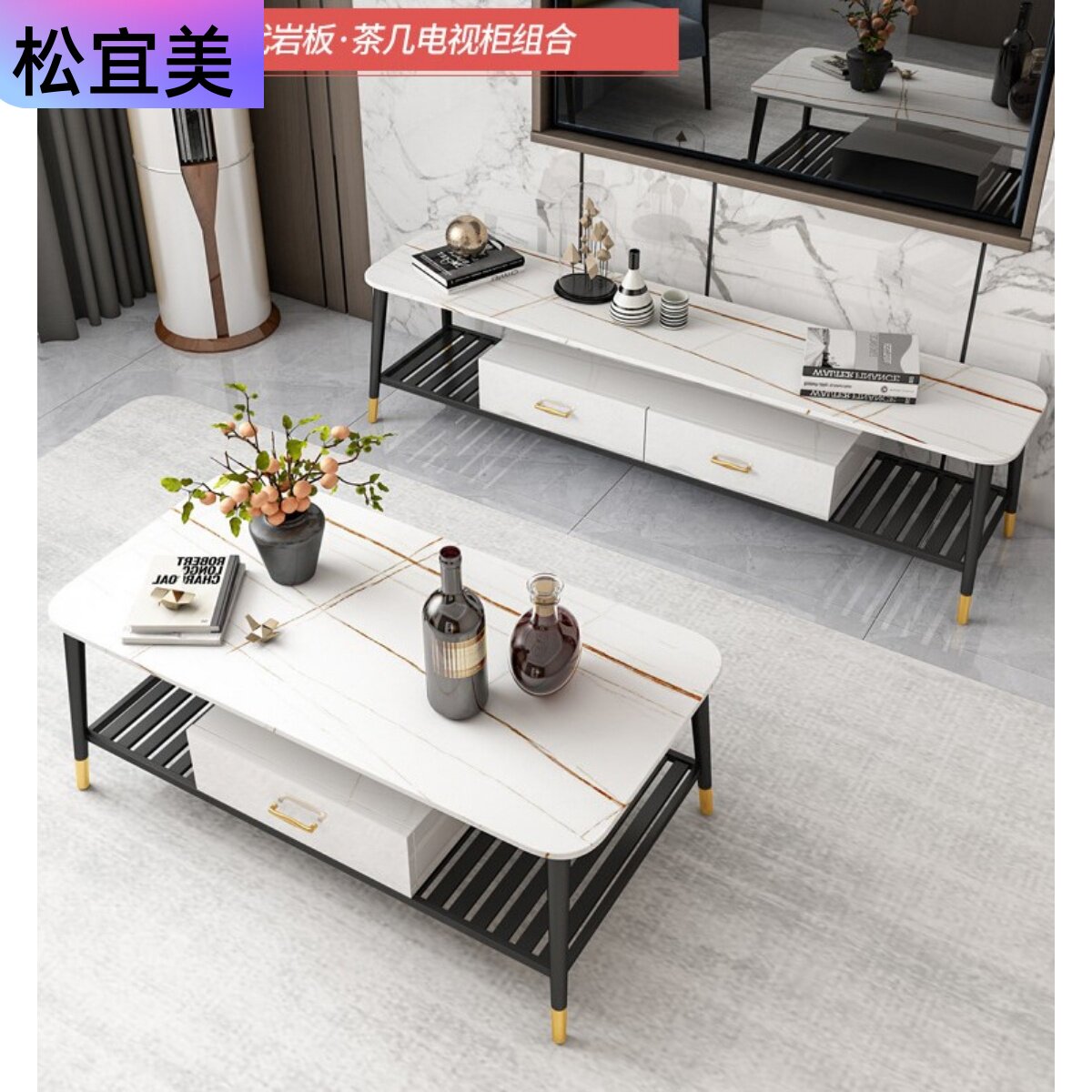 现代轻奢岩板电视柜 家用小户型视听柜 客厅影视柜茶几套装组合