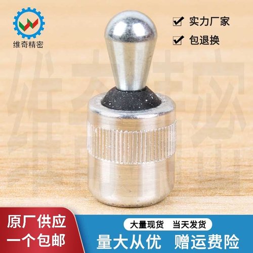 有胶封侧向式定位柱 带防尘套侧止推销 特殊用途弹簧销VCN523-B