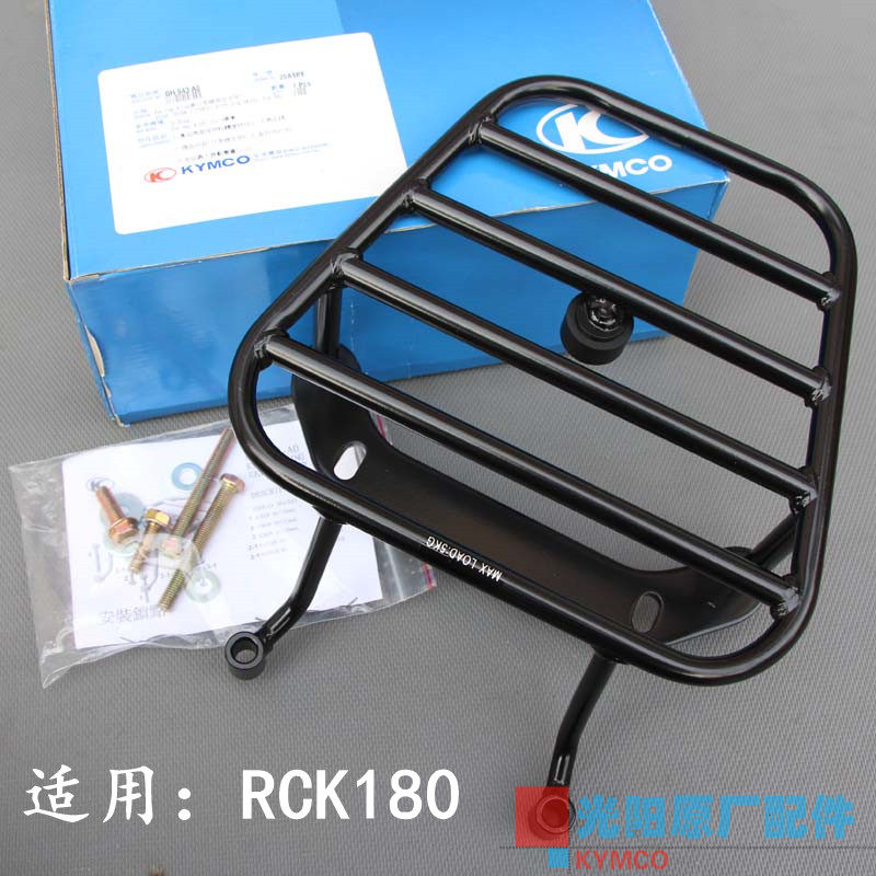 台湾光阳原厂 弯道王180 RCK 雷霆王 ABS 后货架 后载物 装箱尾架