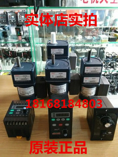 配中实减速箱 德国JSCC精研电磁制动减速电机90YF90GV22