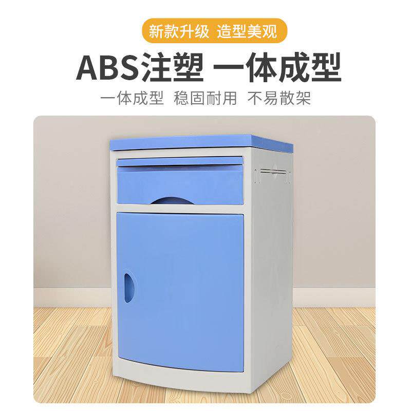 所床头柜储存收纳病房可床边多功能带0515抽屉柜调诊节隔板式床柜