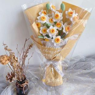 手捧花针编织毛线ITZ钩针清织搭向日葵混花束小新送闺蜜女友