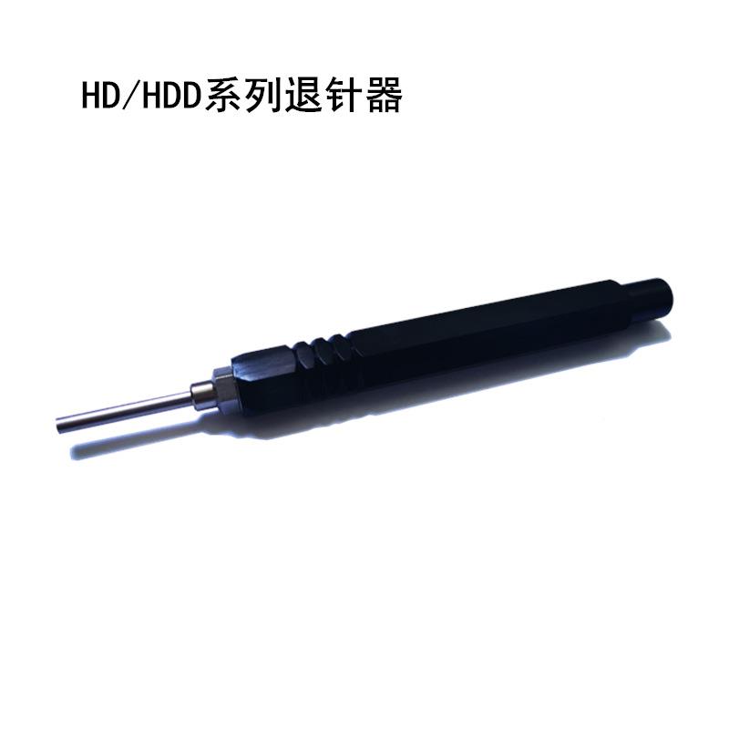 HDHDD1E0AH16A重载连接器航空插头用取针工E专具内-芯冷压针退针