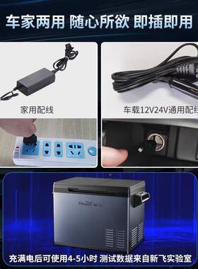 车载冰箱冰货车冰V箱车家两用箱双驱双仓3542V214220V冷冻冷藏