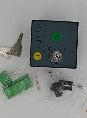 701AS/MS 发电机控制器 自动/手动启动控制器 可替代DSE控制器
