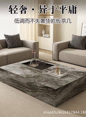 现代约极简客厅办公室家落地白色大小简型岩户板长方形茶92813几