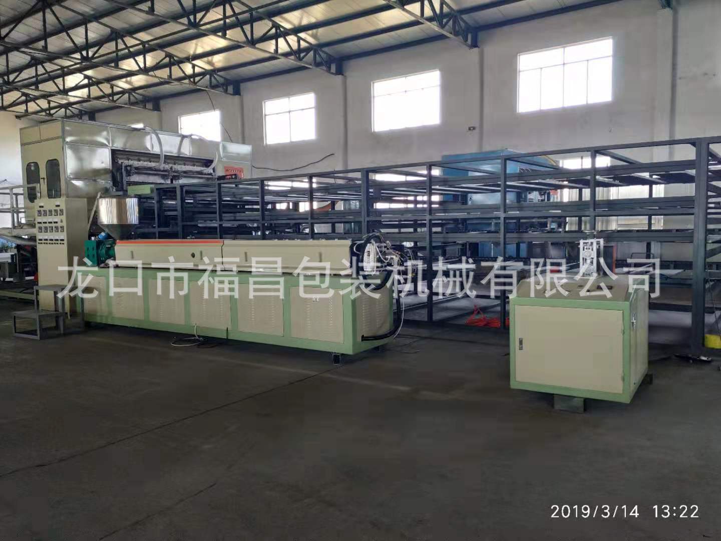 发泡条挤出机沙发垫汽车坐垫