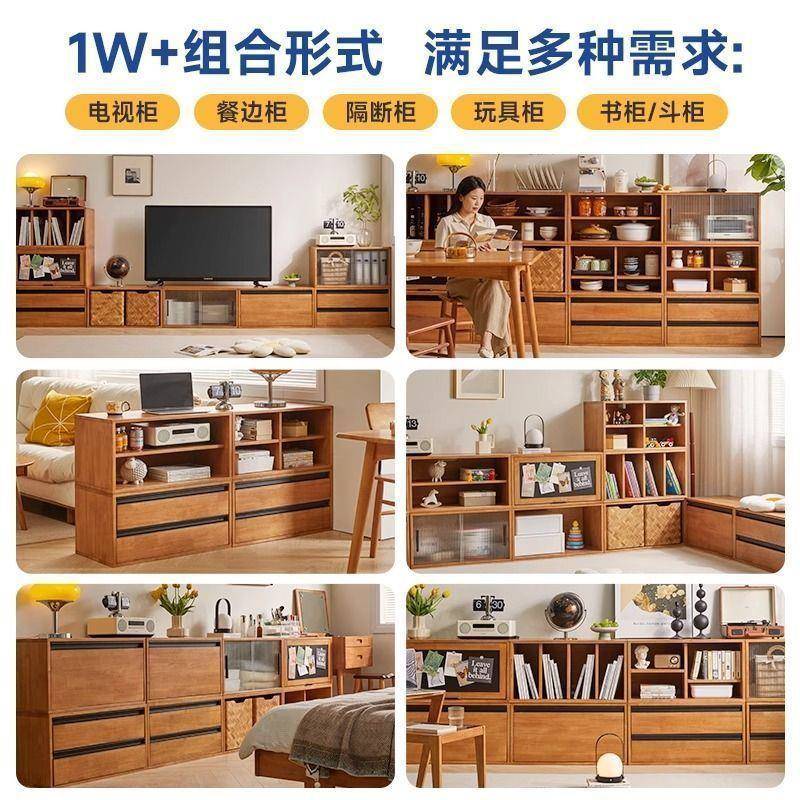 实木自由组合格子书柜家用落地矮书柜靠墙电视柜餐边柜收纳储物柜
