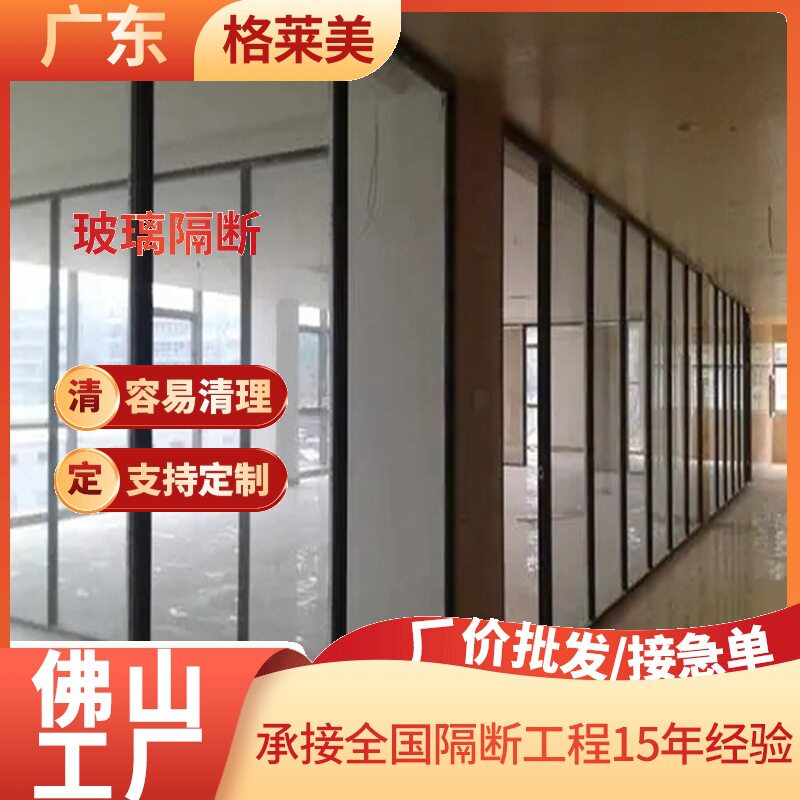 深圳双玻百叶隔断玻璃隔断厂家可定铝合金钢化玻璃隔墙成品隔断墙