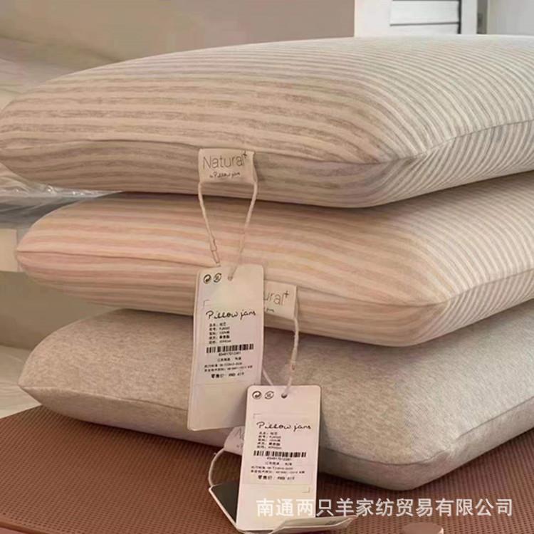 全棉针织睡眠枕女士护颈枕芯即回弹软枕中枕低枕记成人记忆枕