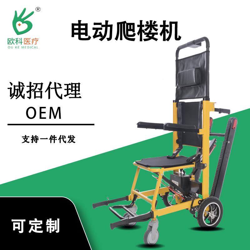 座椅式可折动器爬楼梯推车pl025d机履带自动上下楼神楼道叠电转移