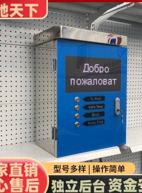 Self-service car washer 出口自助式洗车机投币自助洗车机扫码