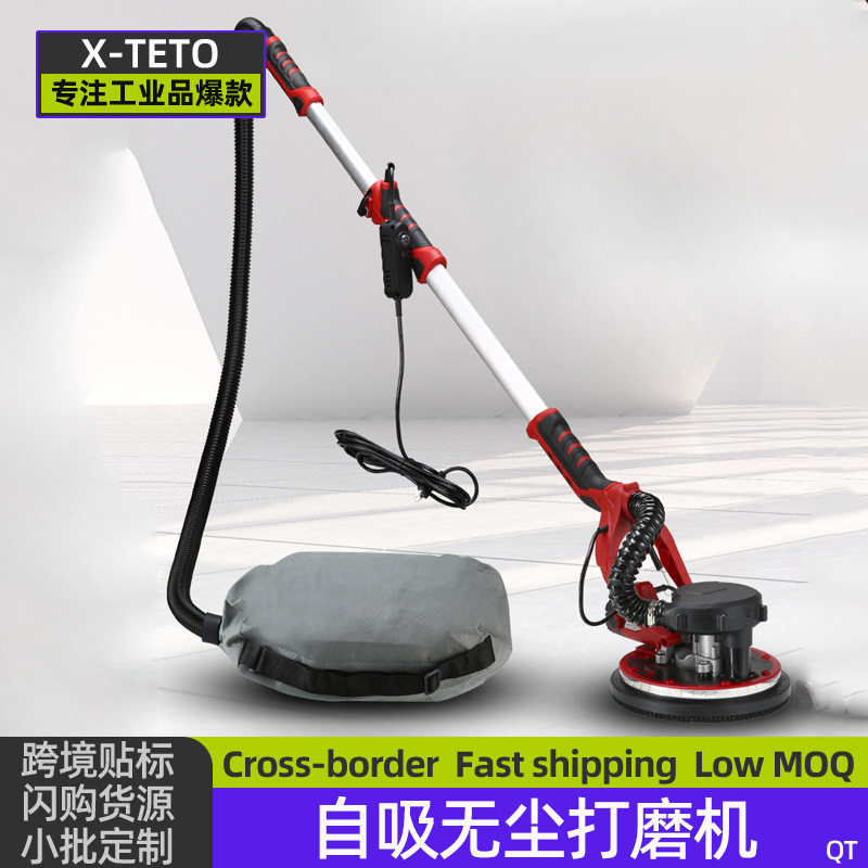 自吸无尘长杆伸缩砂纸打磨抛光机