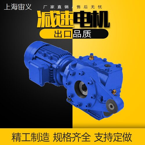 BWD5-71减速机GSF87-Y2.2-4p-M1减速马达配件