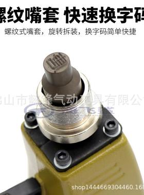 Z7动钢字码钢印机冲字机钢板打气字码号码数字英文打码刻LLKM字