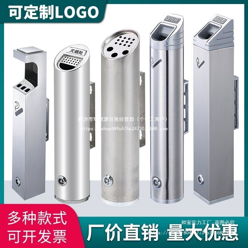 户外不锈钢挂壁墙式烟蒂垃圾桶