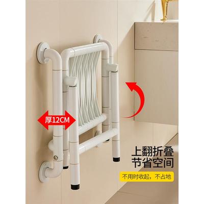 浴室折叠凳卫生间残疾人洗澡座椅子老人专用淋浴沐浴靠墙防滑坐凳