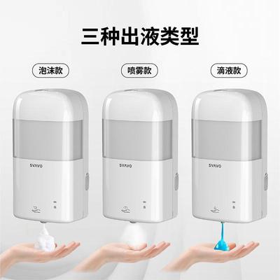 瑞沃沫洗手机壁挂式感用皂44198应液泡器家自动洗手机卫生间消毒