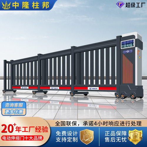 智能无轨电动铝合金段滑门