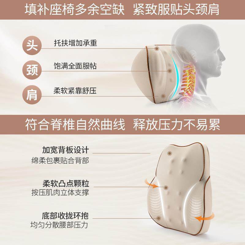 乔氏汽车靠护腰驾座靠垫腰腰部支腰枕68夏季背靠头枕腰垫车靠撑驶