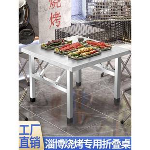锈钢折叠桌餐桌舍家用宿出ELQ租携房吃饭桌写字学不习桌摆摊便小