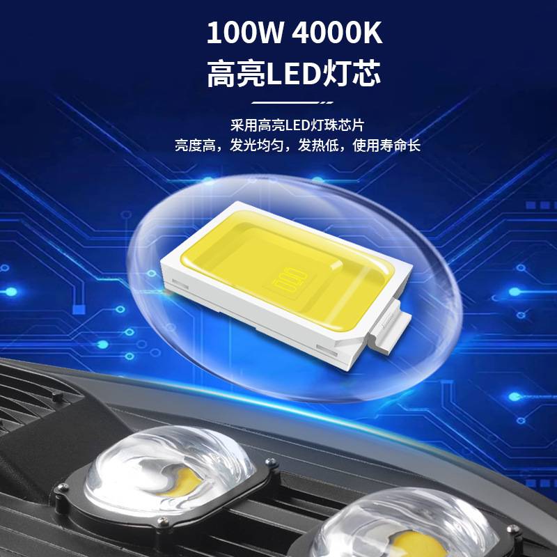 新农村太阳能路灯庭院灯投光灯晚上自动亮100W超亮大泛光照明灯