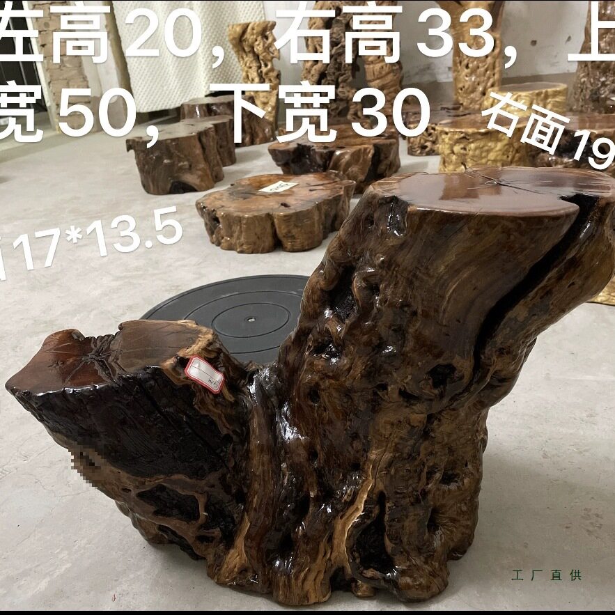 根雕实木随形小圆桌底座