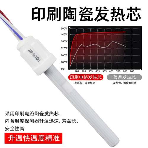 广州黄花100W10W调200W300W500W大功率可温电恒烙铁5无品牌/TA-P5