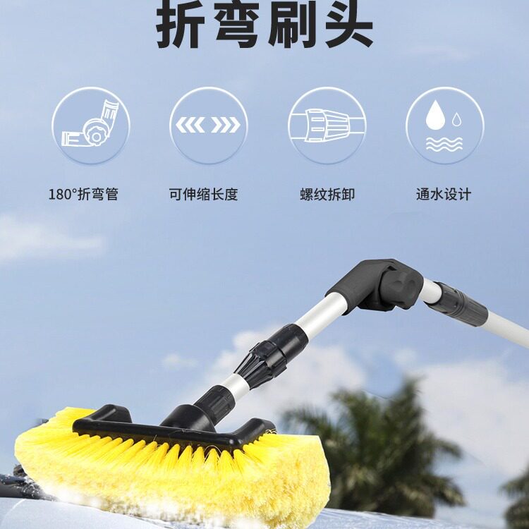 可伸缩通水洗车刷可拆卸卡车