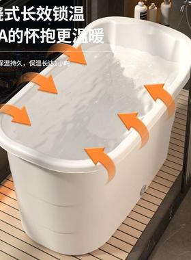 成人浴桶大人可XX829025泡澡沐浴坐桶加厚全身大号家用带桶盖浴缸