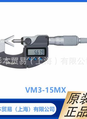 ITUTOYO三丰34285235M系列卡尺形内径千尺IMP-30X/34M5-2分50-30