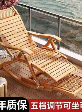 摇摇竹躺椅摇摇椅用折叠躺木椅午休家午睡阳台凉椅老人休闲实FEH