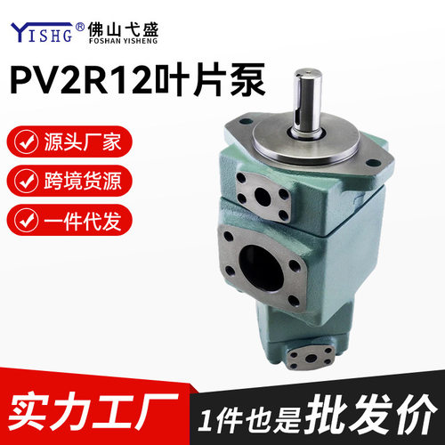 双联液压泵PV2R12系列多规格