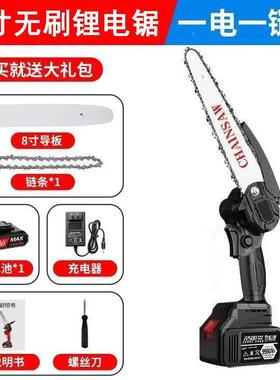 德国进口电锯充电式锂电锯电链式无刷户62117便携电锯砍外柴单手