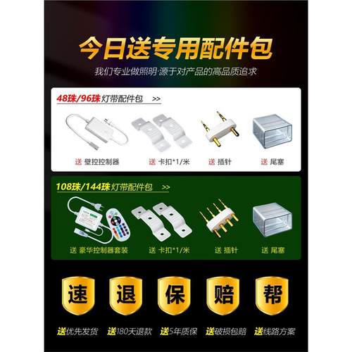 TIAC跑马灯彩灯带条招牌2d20软灯IMY条le七彩户外防水R流水变色闪