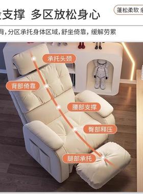 家用电脑椅舒服久坐椅发子办公椅网吧电竞卧室懒沙UXE发人单椅人