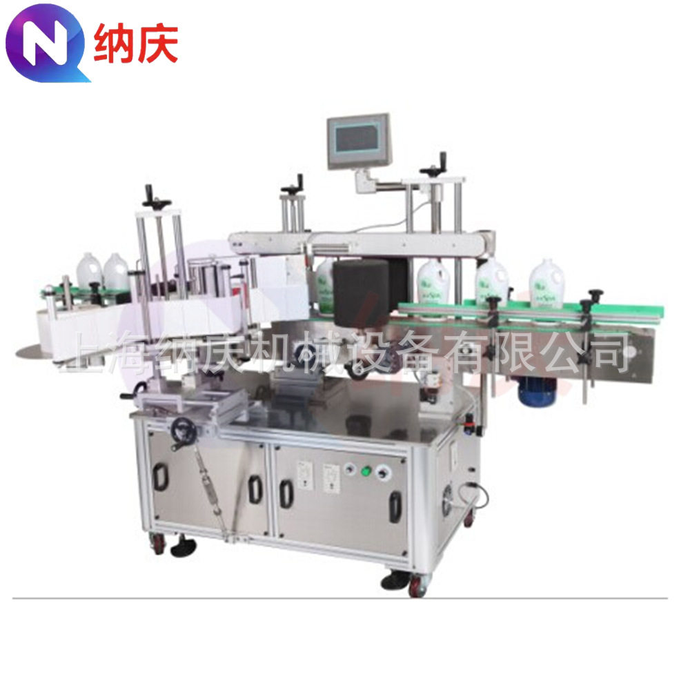 全自动不干胶瓶贴标机双侧面