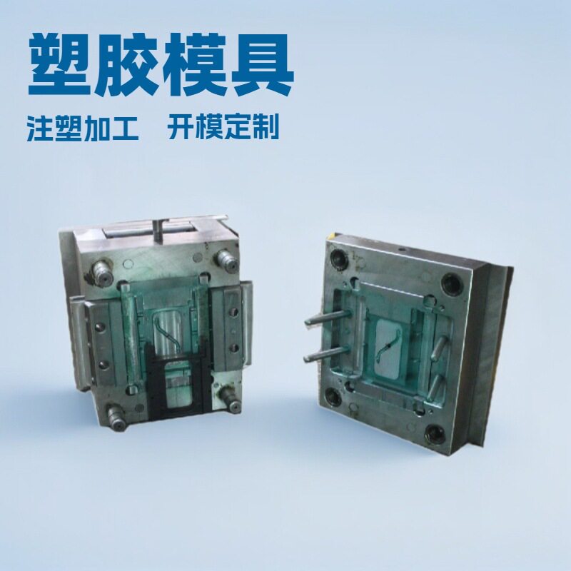 ABS塑料外壳注塑成型加工