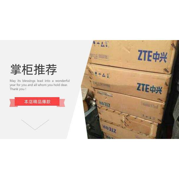 中兴ZXR10500-4XZR1058008-8路RRP由器主控升级版专用电源质保3年