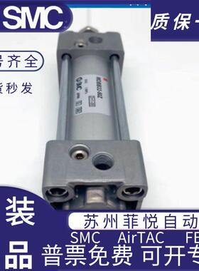 SM标准/气缸MBB/MDBB32/40/50/623/80100-15-175785-200-300-40C0