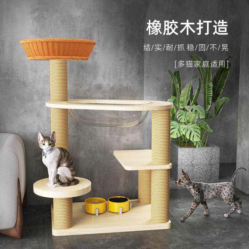实木猫爬架多层跳台藤编猫窝太空舱猫树剑麻柱耐磨小猫别墅家用